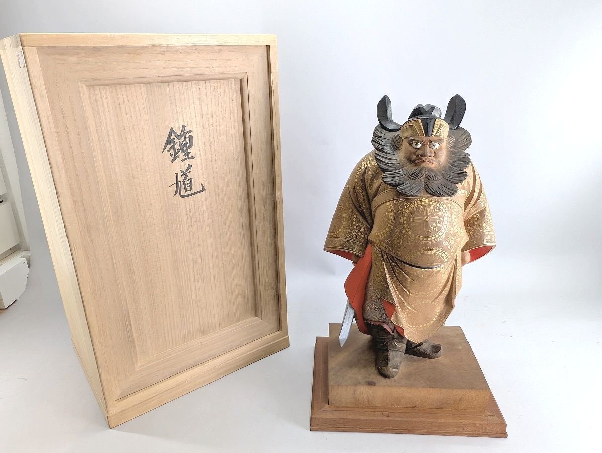 平櫛田中門下彫刻家 花田一男 一男刀 鍾馗 木彫 置物 高さ約35ｃｍ(台含) 箱付き 保管品 [01-4921