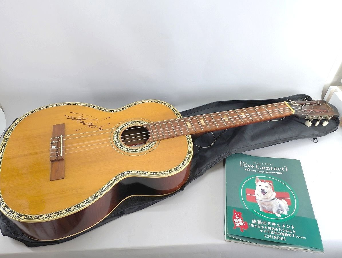 希少 訳有 YAMAHA Dynamic GUITAR NO.80 クラシックギター ヤマハ 大木トオルサイン付 ご本人から頂いた商品[03-8604