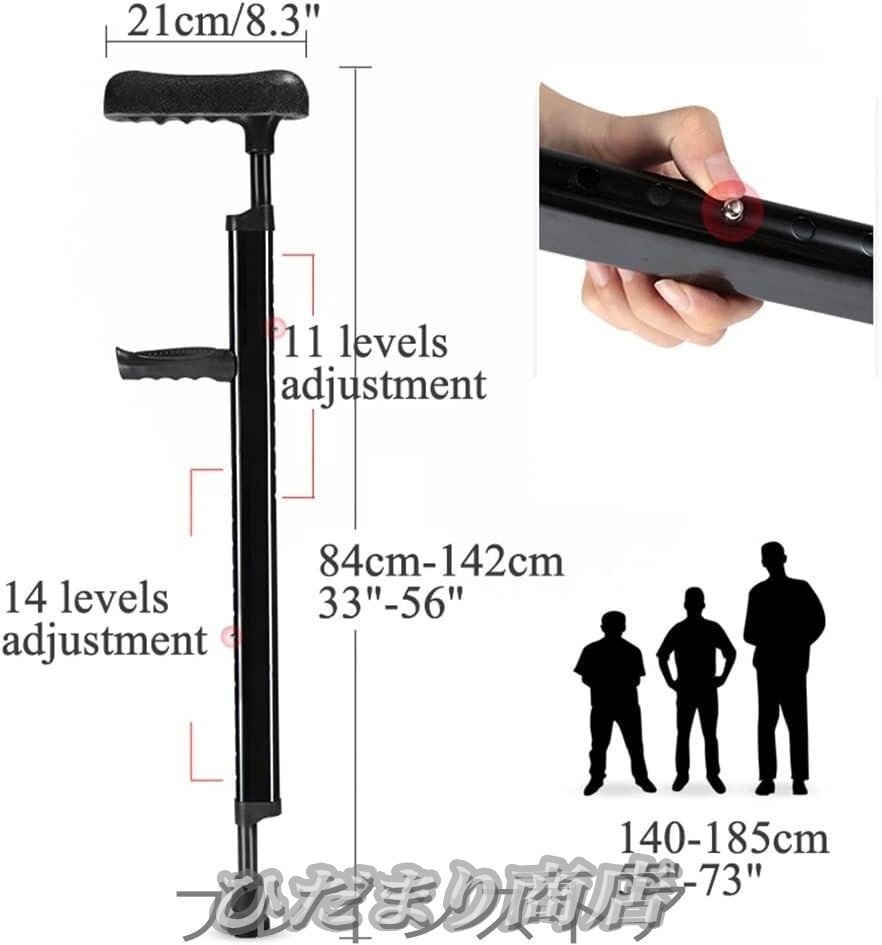 松葉杖 脇用 F型 介護杖 歩行補助 リハビリ用 耐荷重130kg 適応身長140～185cm 1本