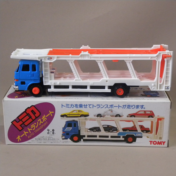【未使用 新品】1970年代 当時物 トミー トミカ オートトランスポート ( 昔の ビンテージ 昭和レトロ Vintage Tomy Tomica Miniature Car )