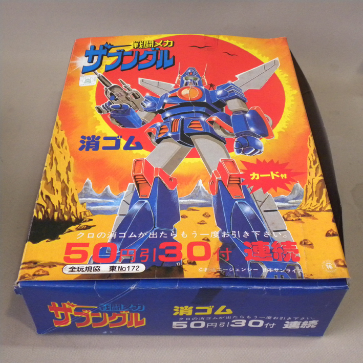 【未開封 新品】1980年代 当時物 山勝 戦闘メカ ザブングル カード付 消しゴム 1ボックス 30付 ( 古い 昔の ビンテージ 昭和レトロ 人形 )