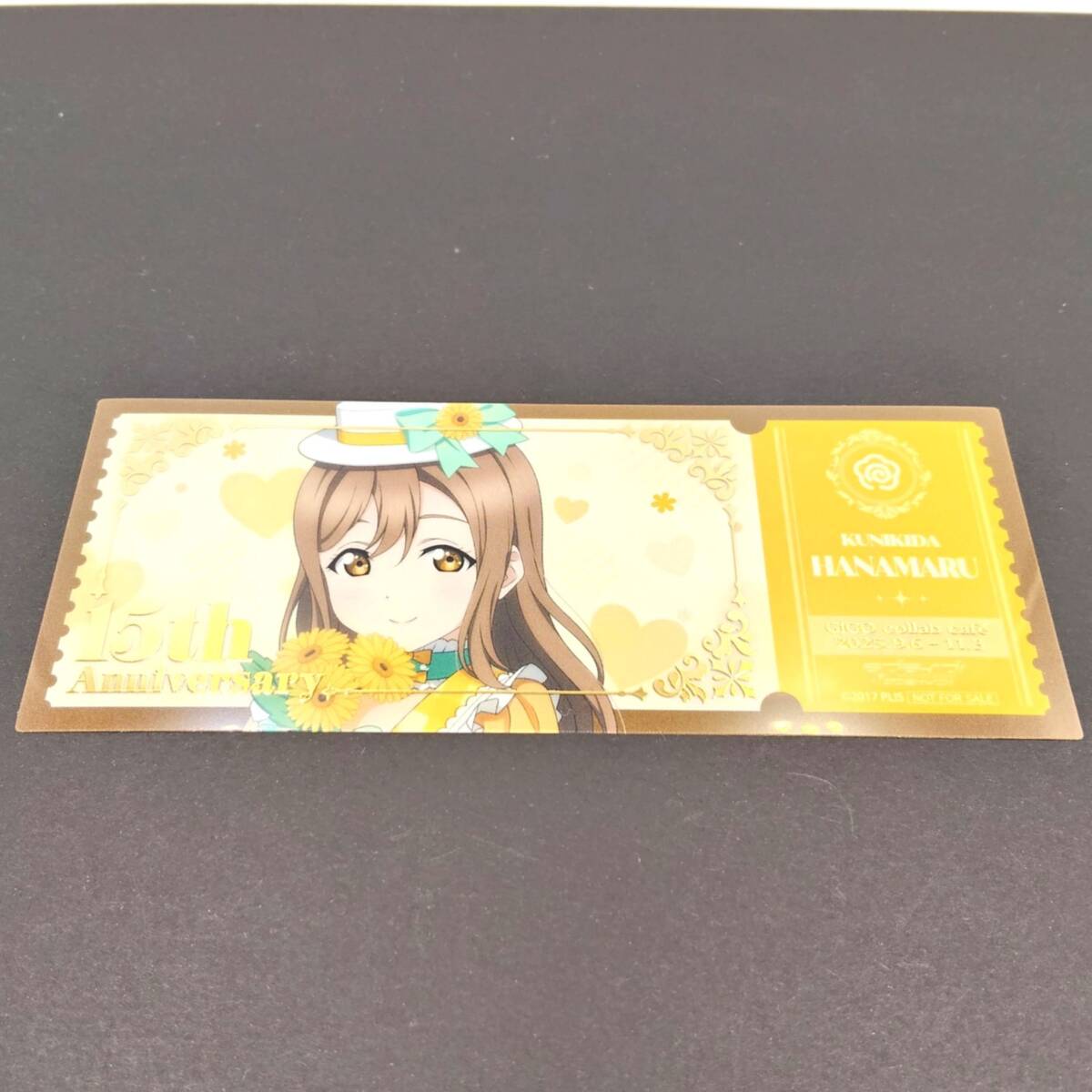 ◇ラブライブ サンシャイン 国木田花丸 GIGOコラボカフェ特典チケット風クリアカード