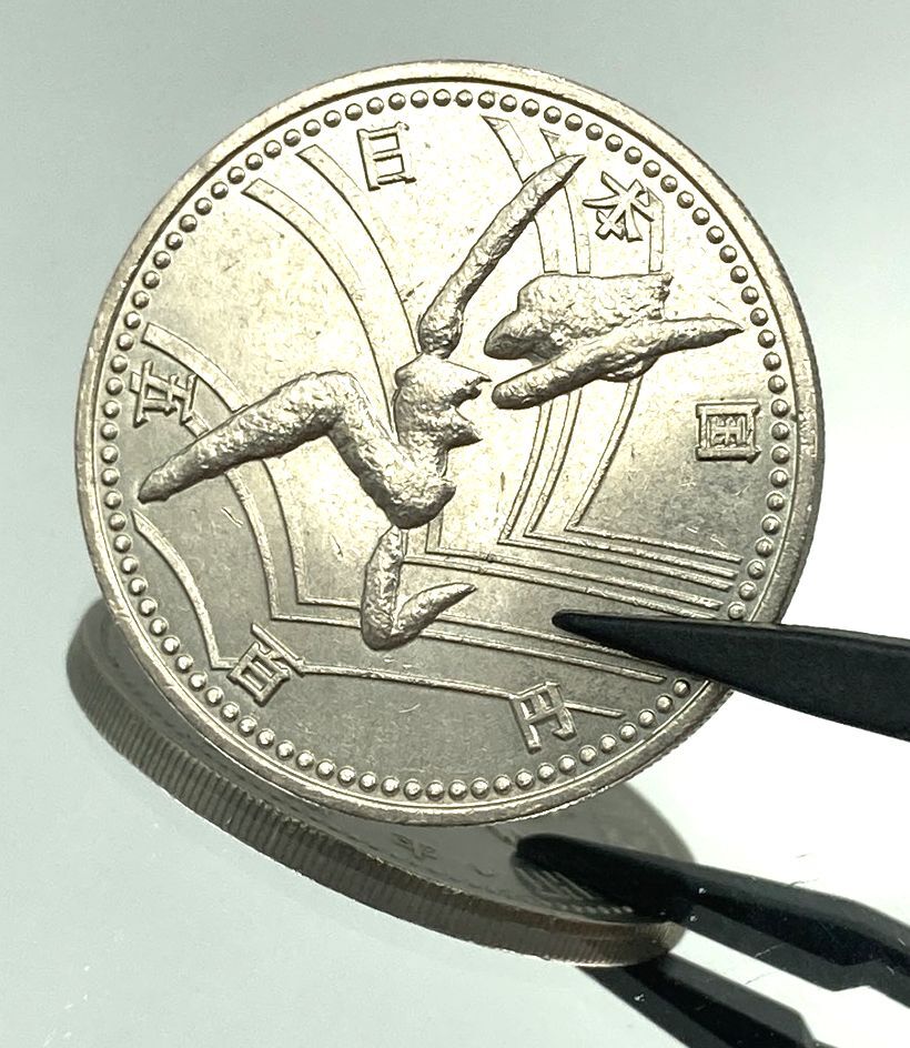 ○500円 五百円 平成6年 平成六年 第12回アジア競技大会記念500円硬貨 跳ぶ 記念貨幣 1994年 広島 コレクション