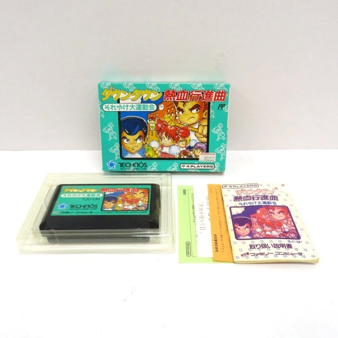 044K208★【中古品】【FCソフト】 ダウンタウン熱血行進曲それゆけ大運動会 【動作確認済】 ファミコン