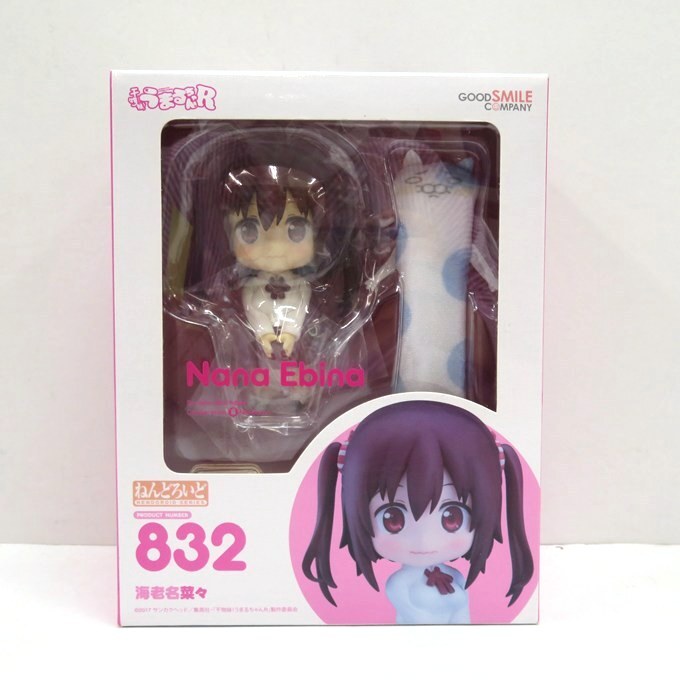 064K220★【未開封品】グッドスマイルカンパニー ねんどろいど 832 干物妹！うまるちゃんR 海老名菜々 フィギュア