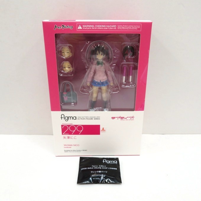 064K221★【未開封品】figma 299 ラブライブ！ 矢澤にこ フィギュア 特典:ウインク顔パーツ付き