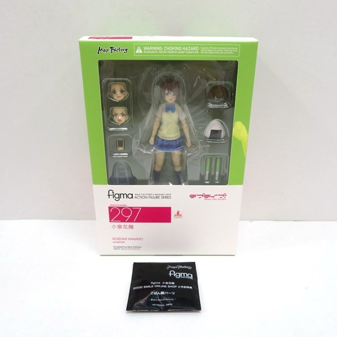 064K224★【未開封品】figma 297 ラブライブ！ 小泉花陽 フィギュア 特典:ごはん顔パーツ付き