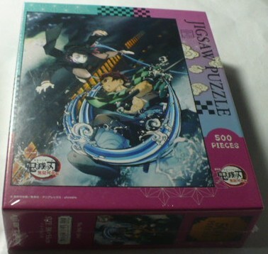 新品?未開封品シュリンク加工　(株)エンスカイENSKYartbox製劇場版「鬼滅の刃」無限列車編②500P(ピース)パズル　No.500-364　38×53cm