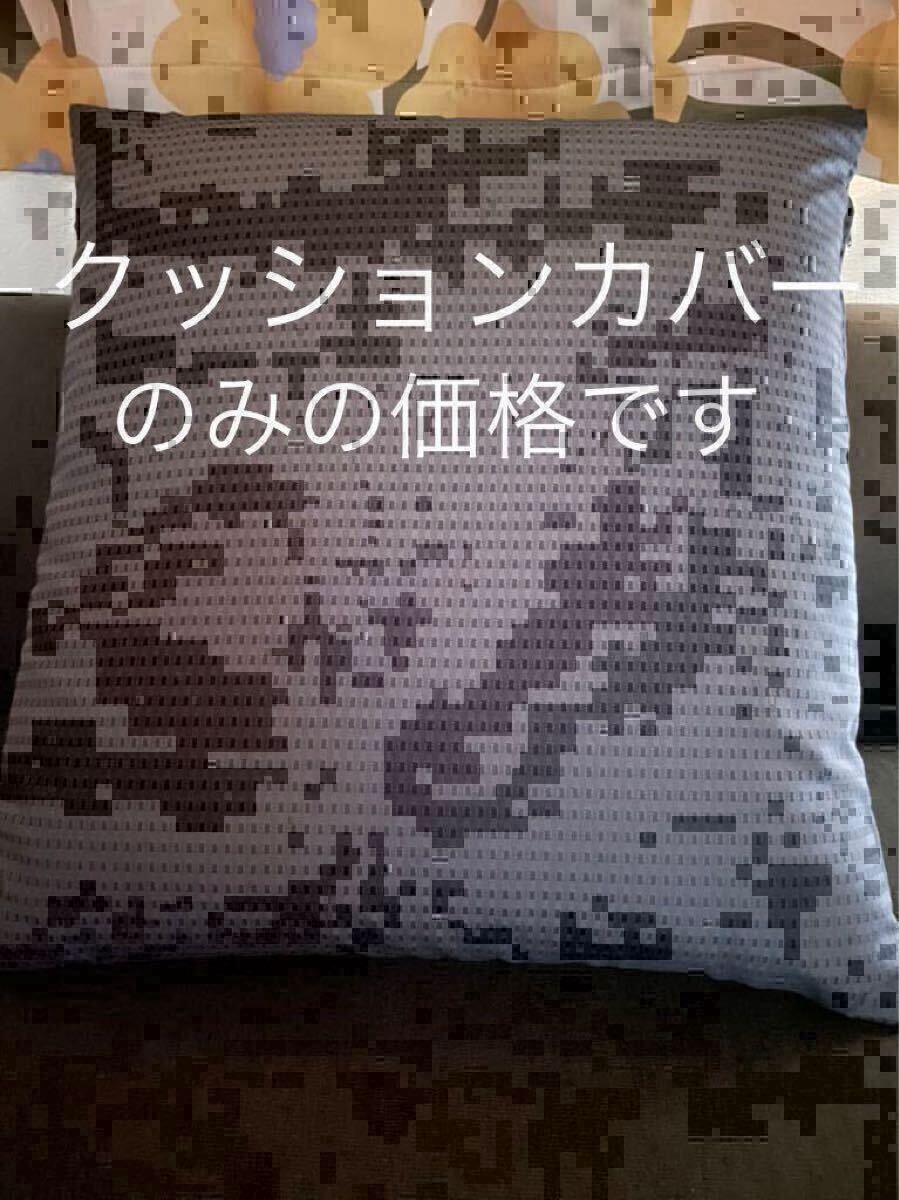 日本製　業務用　大判クッションカバー（座布団カバー）59×63 八端判【羽毛布団　枕　シビラカバー　カーテン出品中】