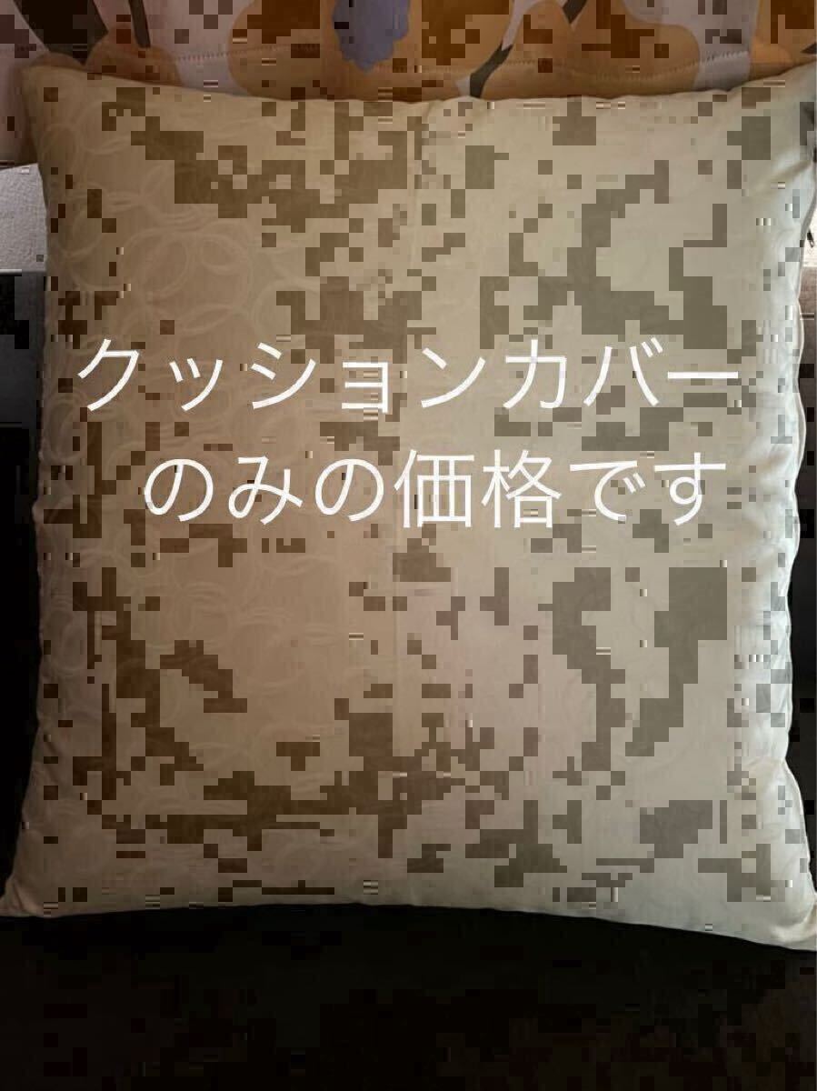 日本製　業務用　大判クッションカバー（座布団カバー）59×63 八端判【羽毛布団　枕　シビラカバー出品中】