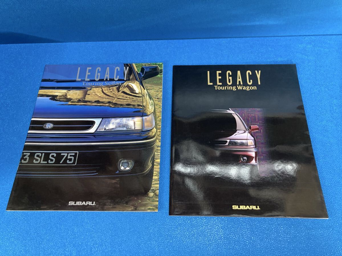 当時物　スバル レガシィ カタログ 2冊セット Touring Sedan Touring Wagon