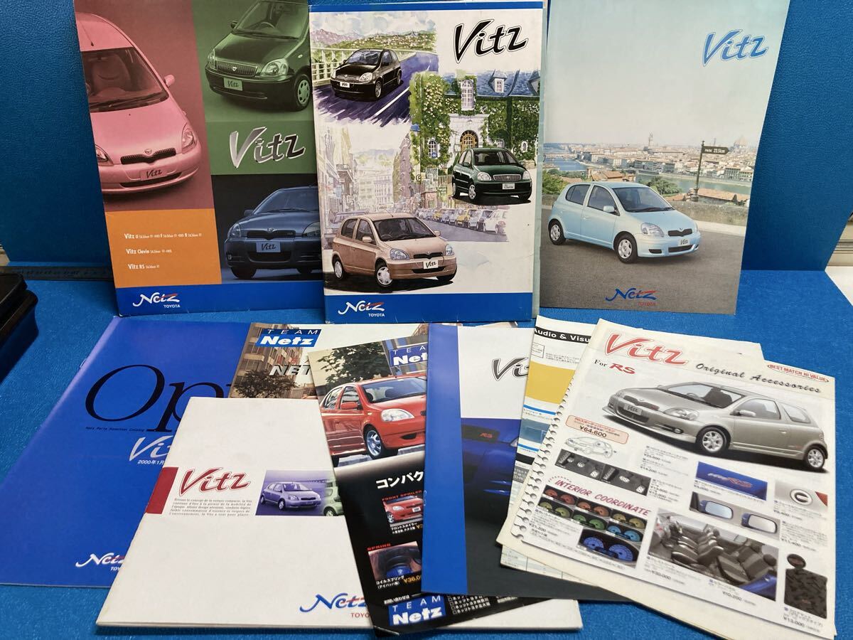 トヨタ Vitz ヴィッツ 初代 10系 カタログセット まとめ売り