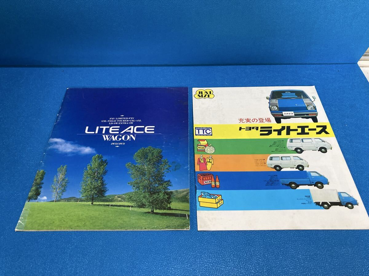 トヨタ ライトエース ワゴン カタログ 2冊セット 当時物 旧車