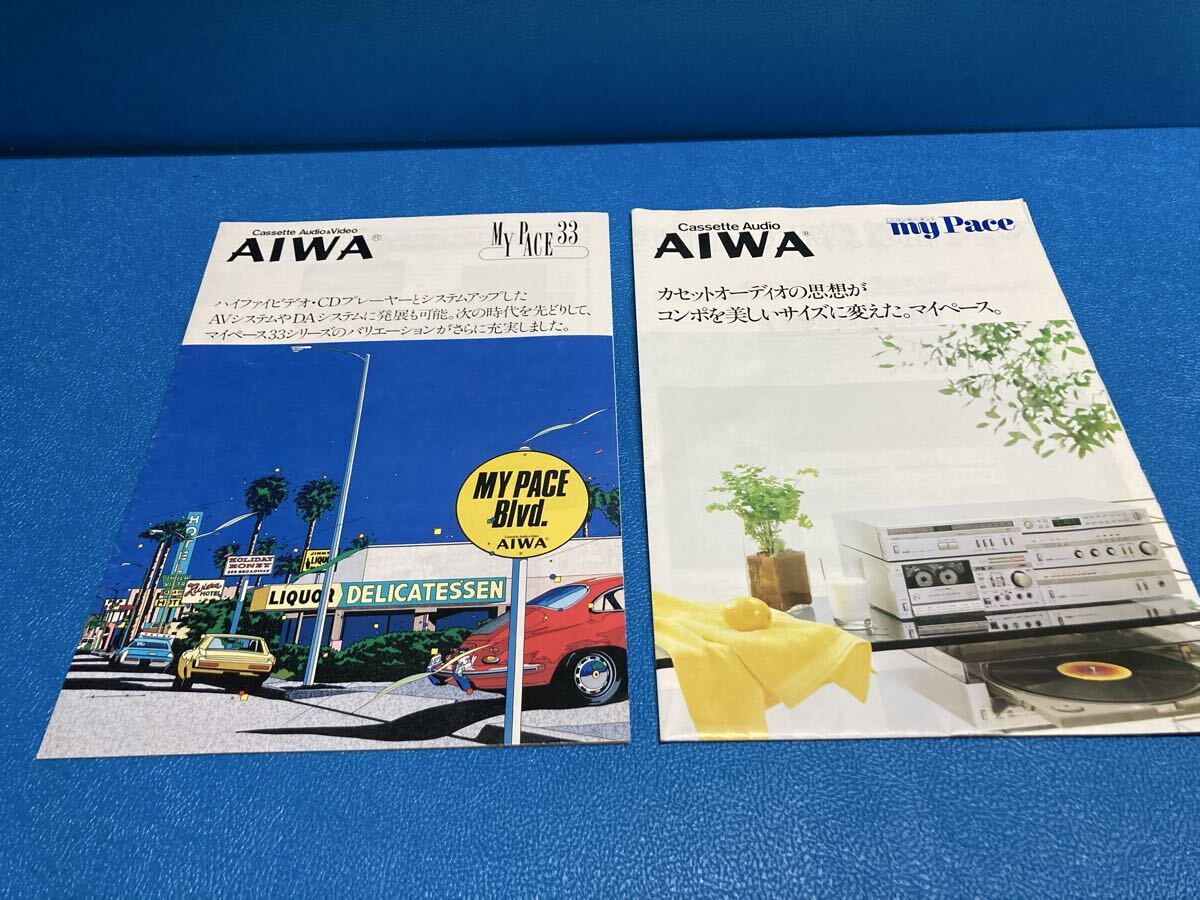 AIWA My Pace 33 カタログ 1989年　2冊　レトロ