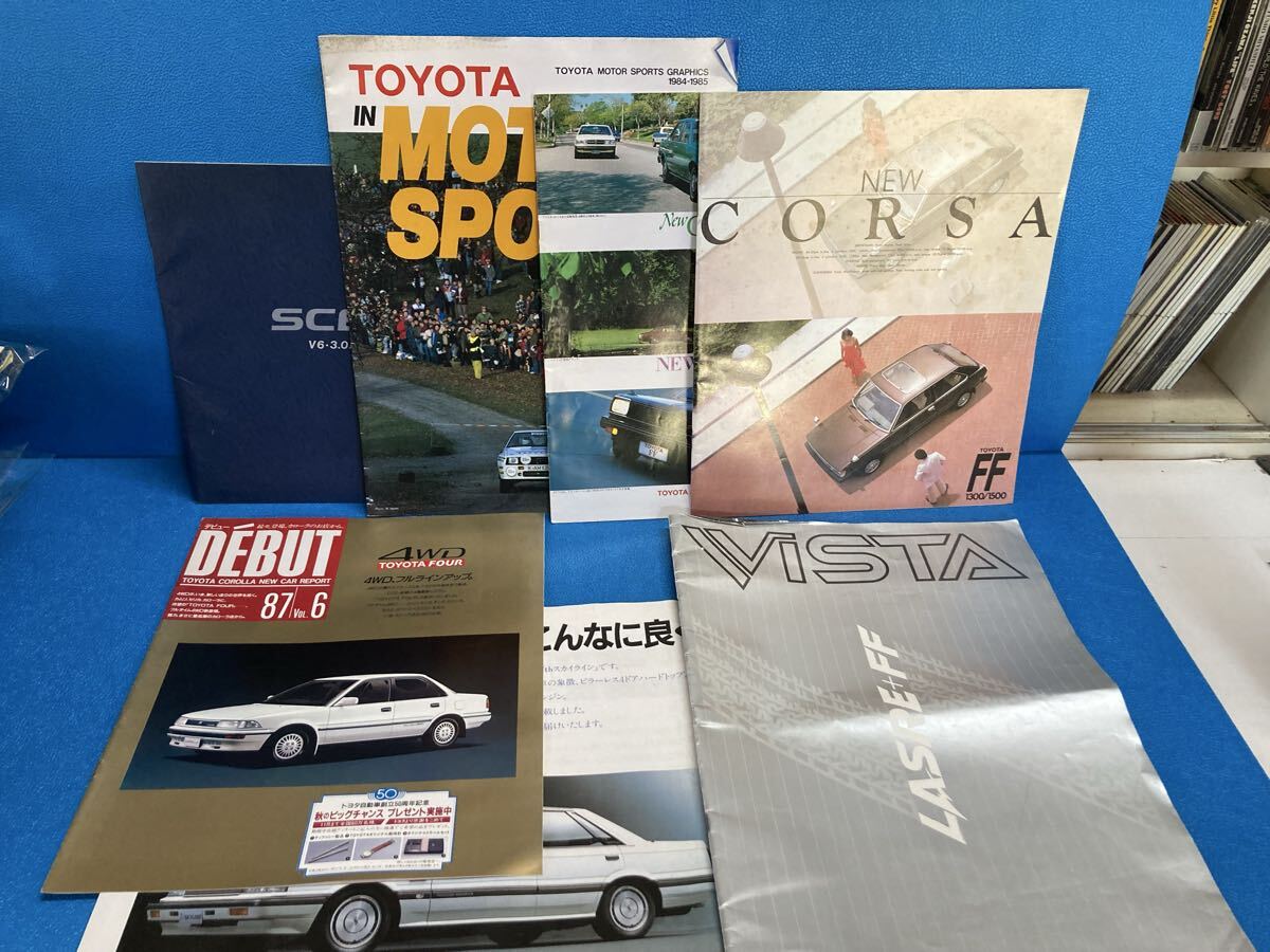 トヨタ 旧車カタログ 7冊セット コルサ ビスタ カローラ等 昭和レトロ