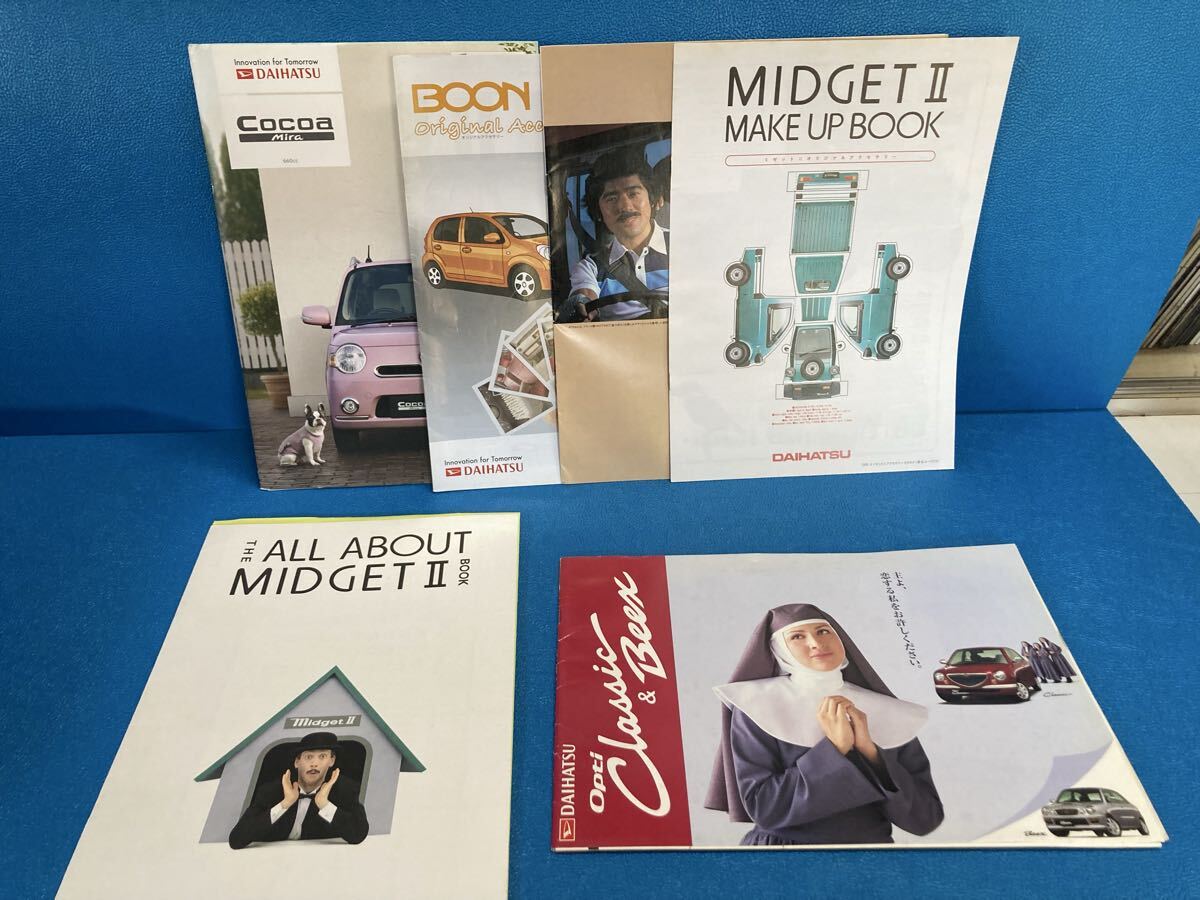 ダイハツ ミゼットII ミラココア ブーン オプティ カタログ 6冊セット