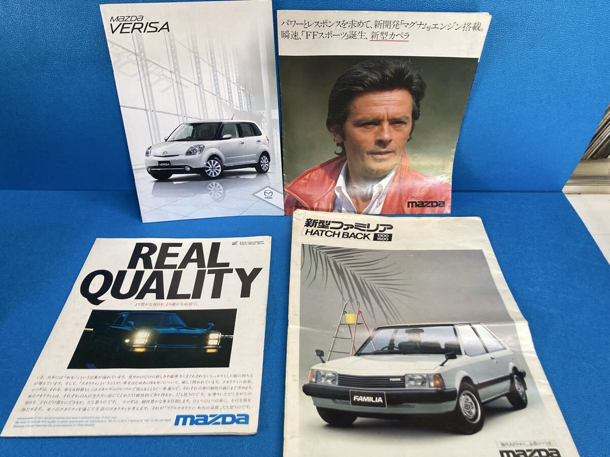 マツダ 旧車カタログ 4冊セット ベリーサ ファミリア カペラ 当時物