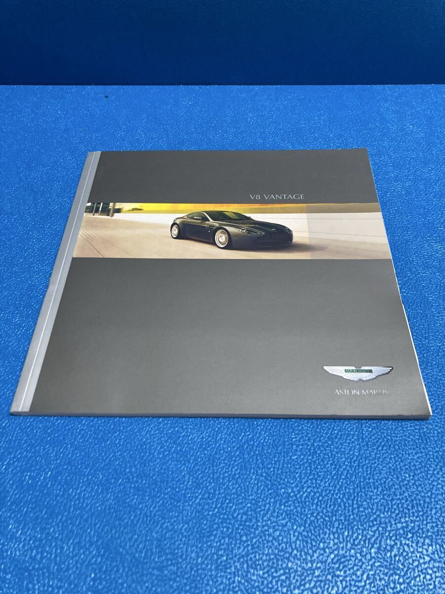 アストンマーティン V8 VANTAGE 本カタログ 2006年版