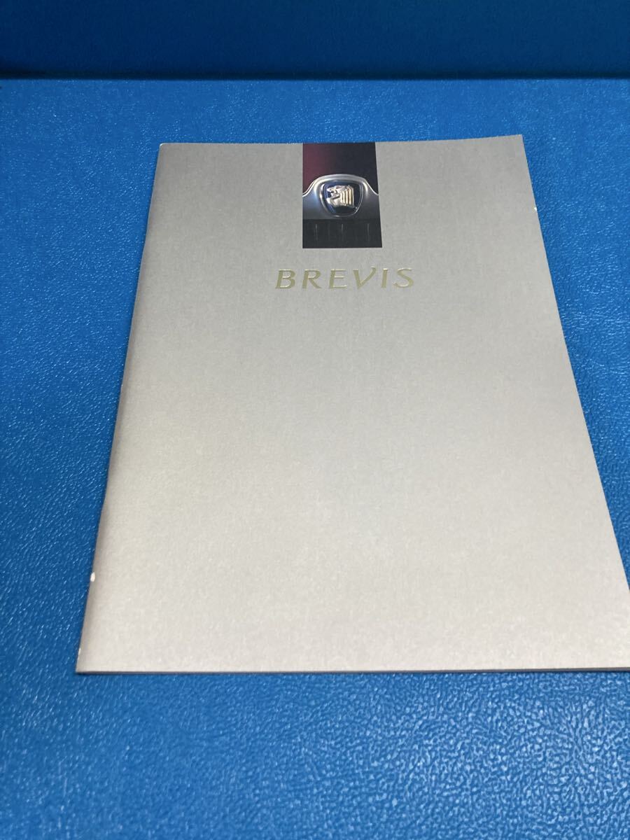 当時物 トヨタ BREVIS カタログ ブレビス