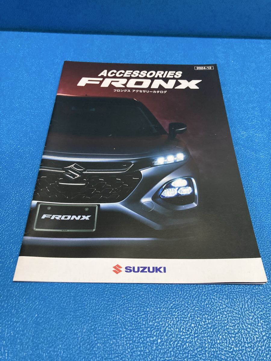 スズキ FRONX アクセサリーカタログ 2024年12月版