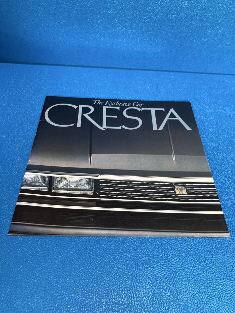当時物 トヨタ CRESTA カタログ