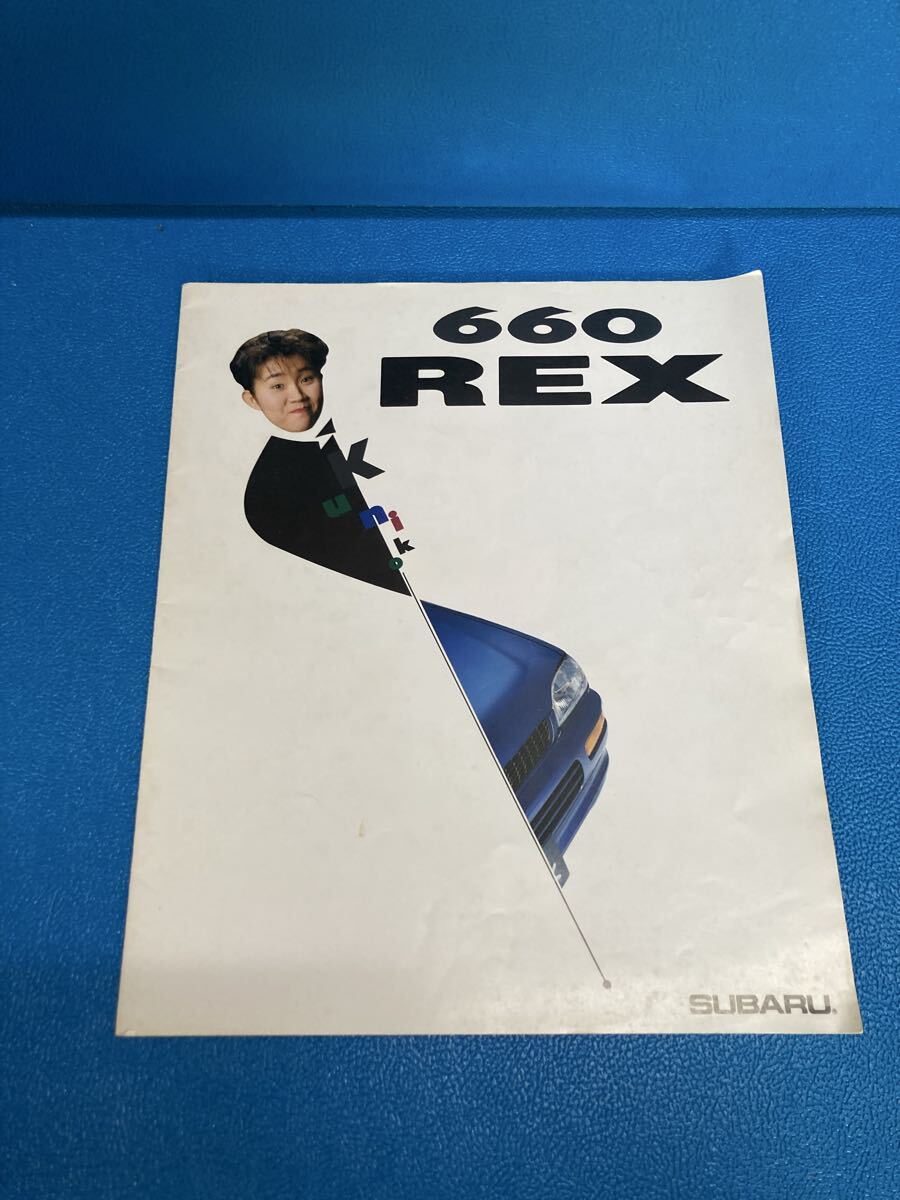 当時物 SUBARU 660 REX カタログ レックス