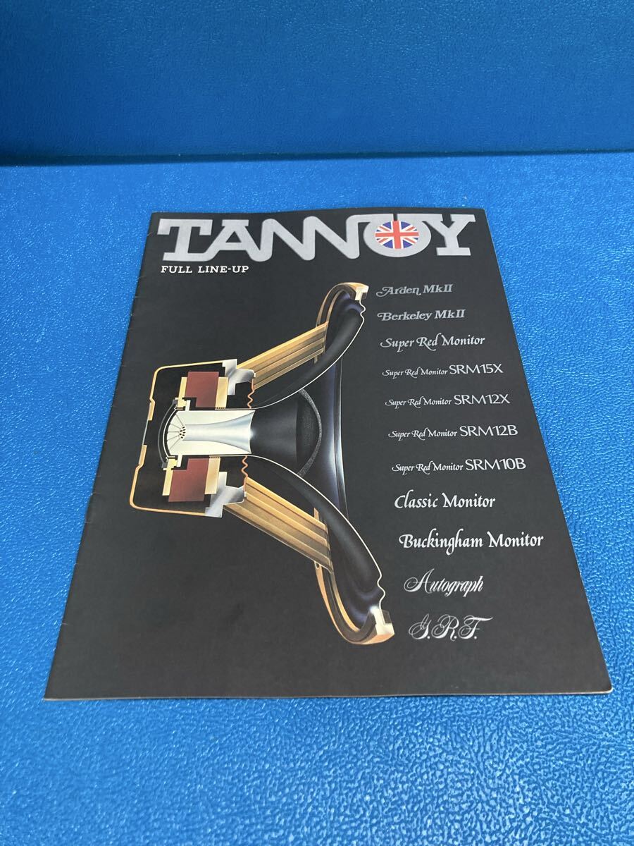 TANNOY タンノイ スピーカー 総合カタログ FULL LINE-UP 当時物
