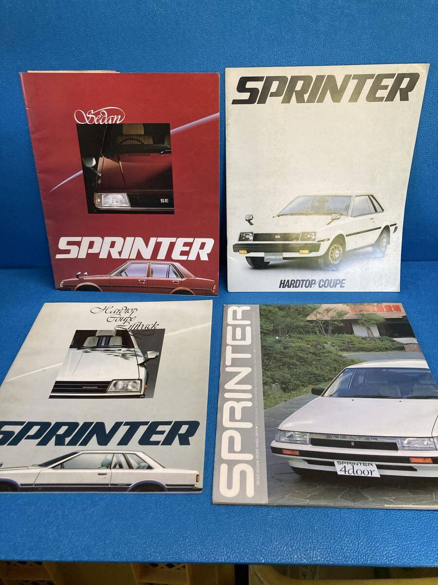 トヨタ スプリンター 旧車カタログ 4冊セット セダン クーペ ハードトップ