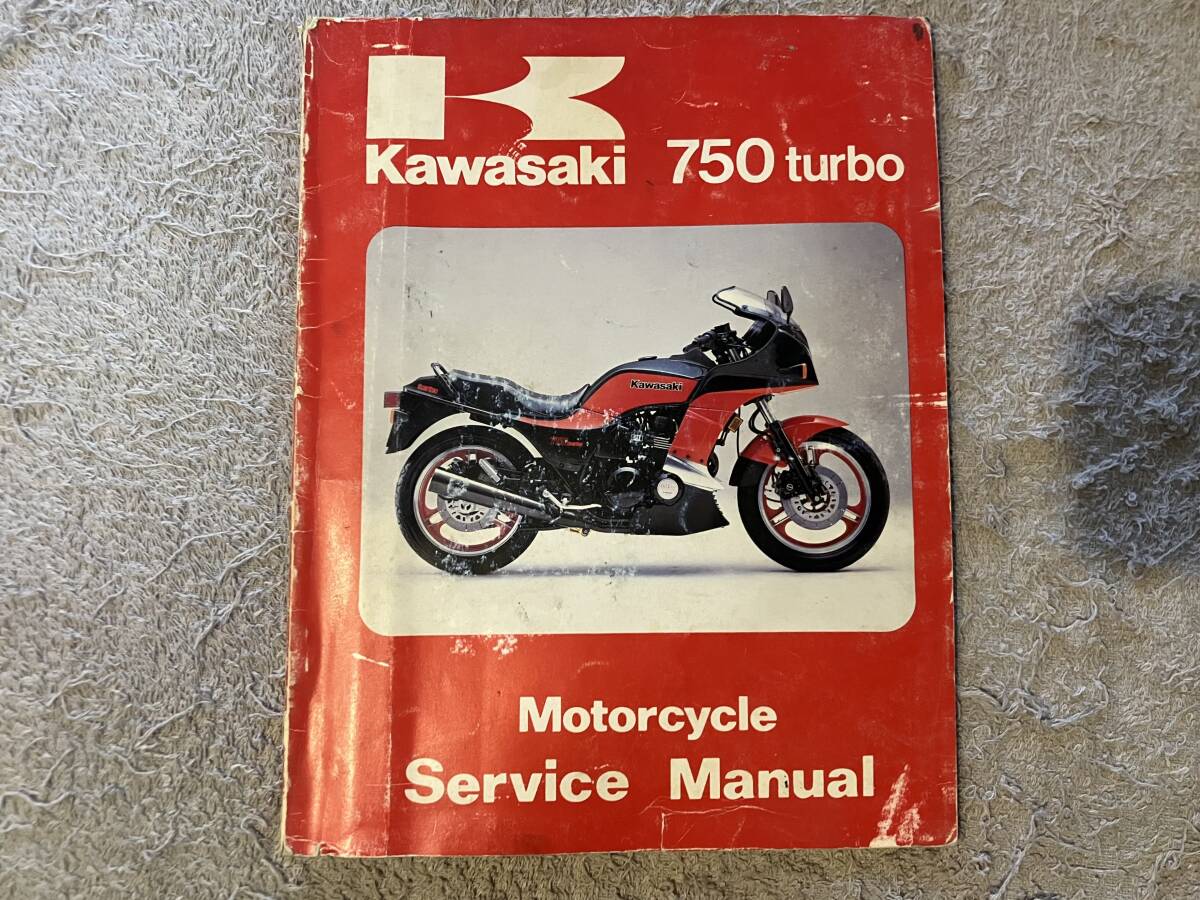 1984 GPZ750 Turbo 750turbo 750 ターボ GPZ