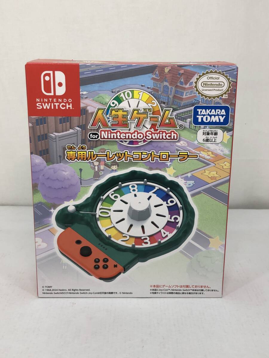 ■人生ゲーム for Nintendo Switch 専用ルーレットコントローラー ニンテンドースイッチ【未開封】タカラトミー ゲーム周辺機器