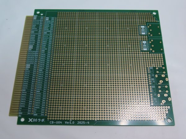 【Cバス ユニバーサル基板 CB-U04】イヤホン+MIDI PC-98・98互換機対応