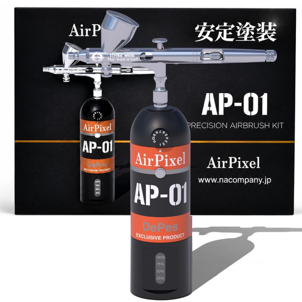 エアブラシ コンプレッサー 【再現性の高みへ】口径0.3mm 小型 軽量 プラモデル (FPK Edition HazardYuR