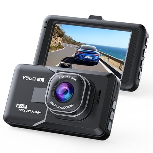 2026年モデル 前後2カメラ搭載小型ドライブレコーダー、1296P 3インチ液晶画面付き、32GBカード同梱 (メジャークYuR