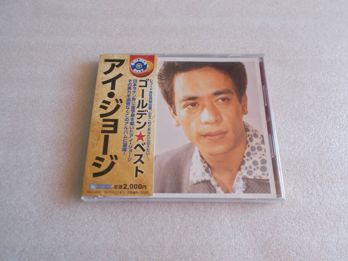 アイ・ジョージ 　ゴールデン★ベスト　CD　未開封