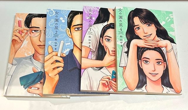 ■KT115245:女の園の星 1～4巻セット FC swing 和山やま 祥伝社 中古