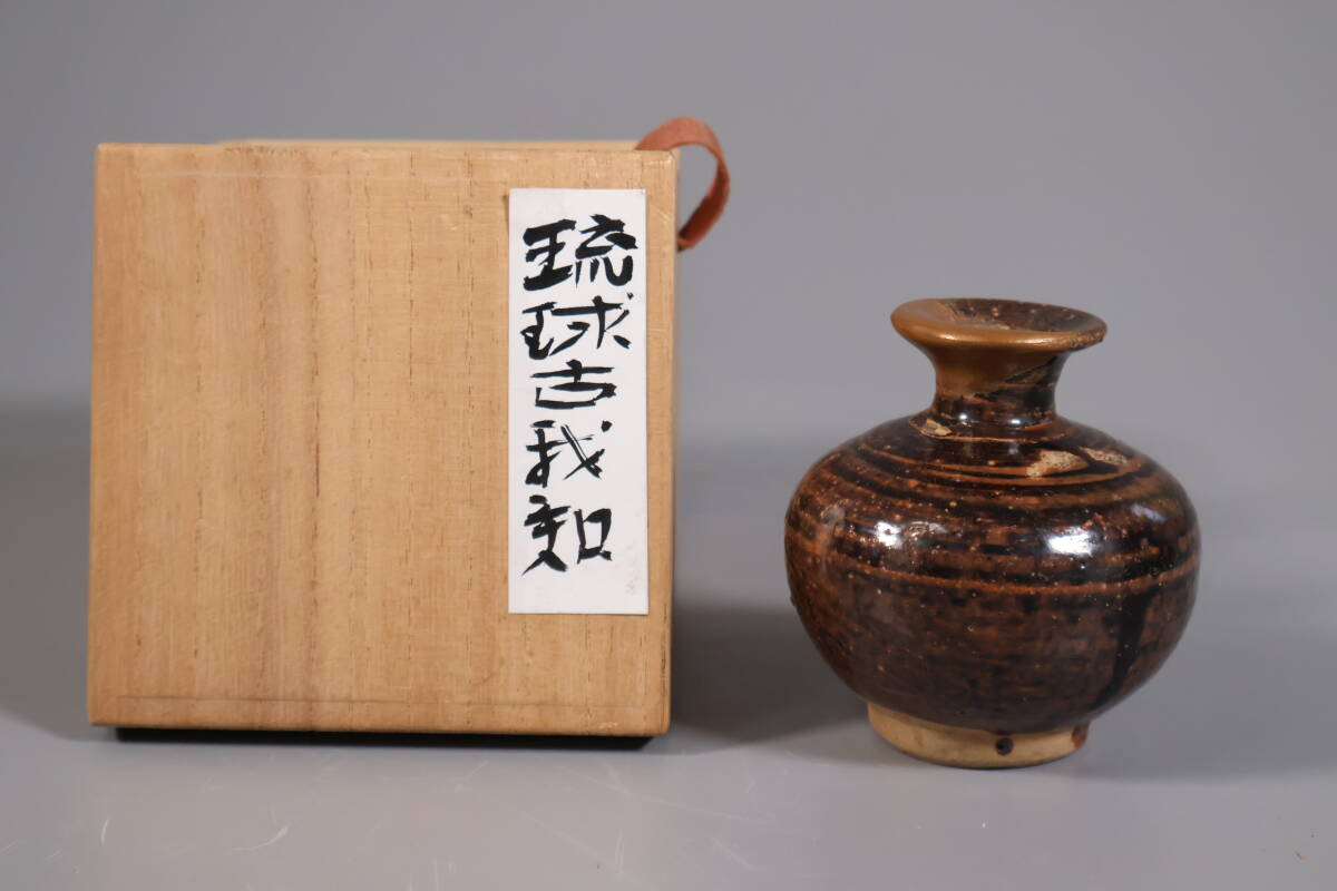 【和】(A5002)　時代古作　古琉球　古我知　徳利　酒器　保管箱有　古壺屋　コレクター放出品