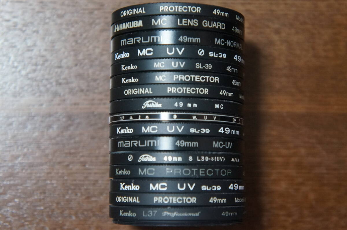 ◆説明必読◆★特価☆【240円/枚】[49mm] Kenko marumi等 MC PROTECTOR や UVカットフィルター