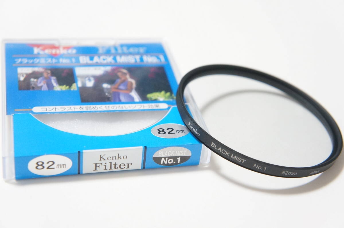 ★美品★[82mm] Kenko BLACK MIST No.1 ブラックミスト ソフトフィルター ケース付