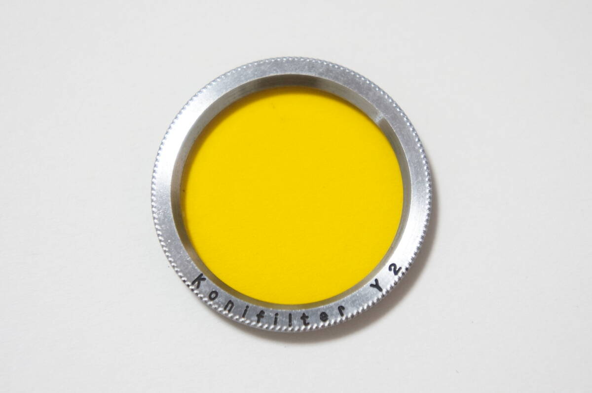 ★美品★[24.5mm] Konica KONIFILTER Y2 I型 II型 50/2.8用カラーフィルター [F3784]