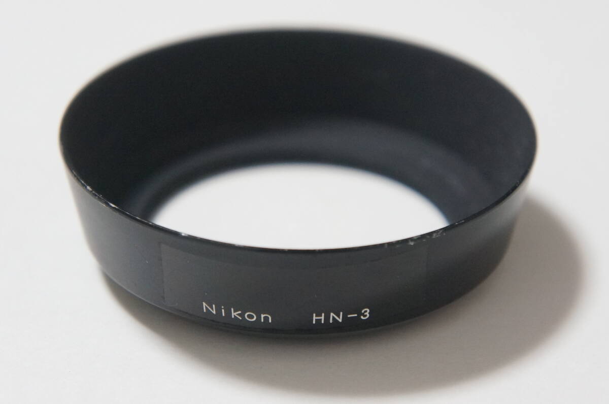 [52mm ねじ込み式] Nikon HN-3 35mm F1.4S/F2S/F2.8S / 43-86mm F3.5等用純正メタルフード [F2337]