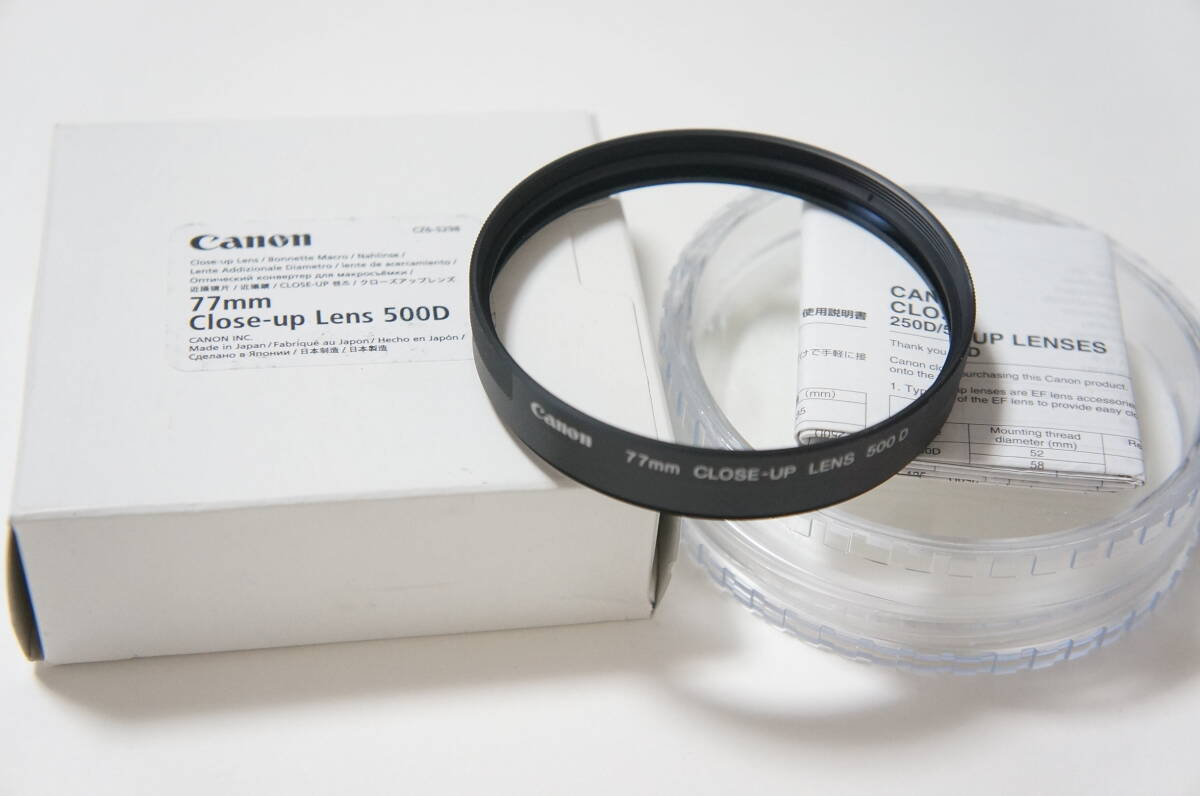 ★美品★[77mm] Canon CLOSE-UP LENS 500 D クローズアップフィルター 箱付