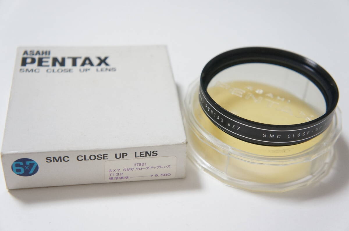 ★美品★[67mm ねじ込み式] PENTAX 6X7 SMC CLOSE-UP LENS T132 クローズアップフィルター 箱付 37831