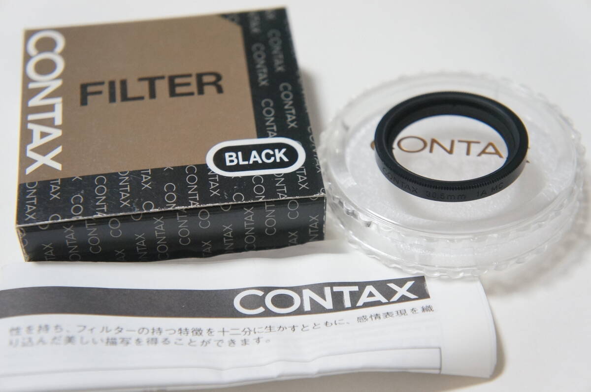 ★美品★[30.5mm] CONTAX 1A MC TVSII T3用保護フィルター 元箱付★希少なブラック枠★