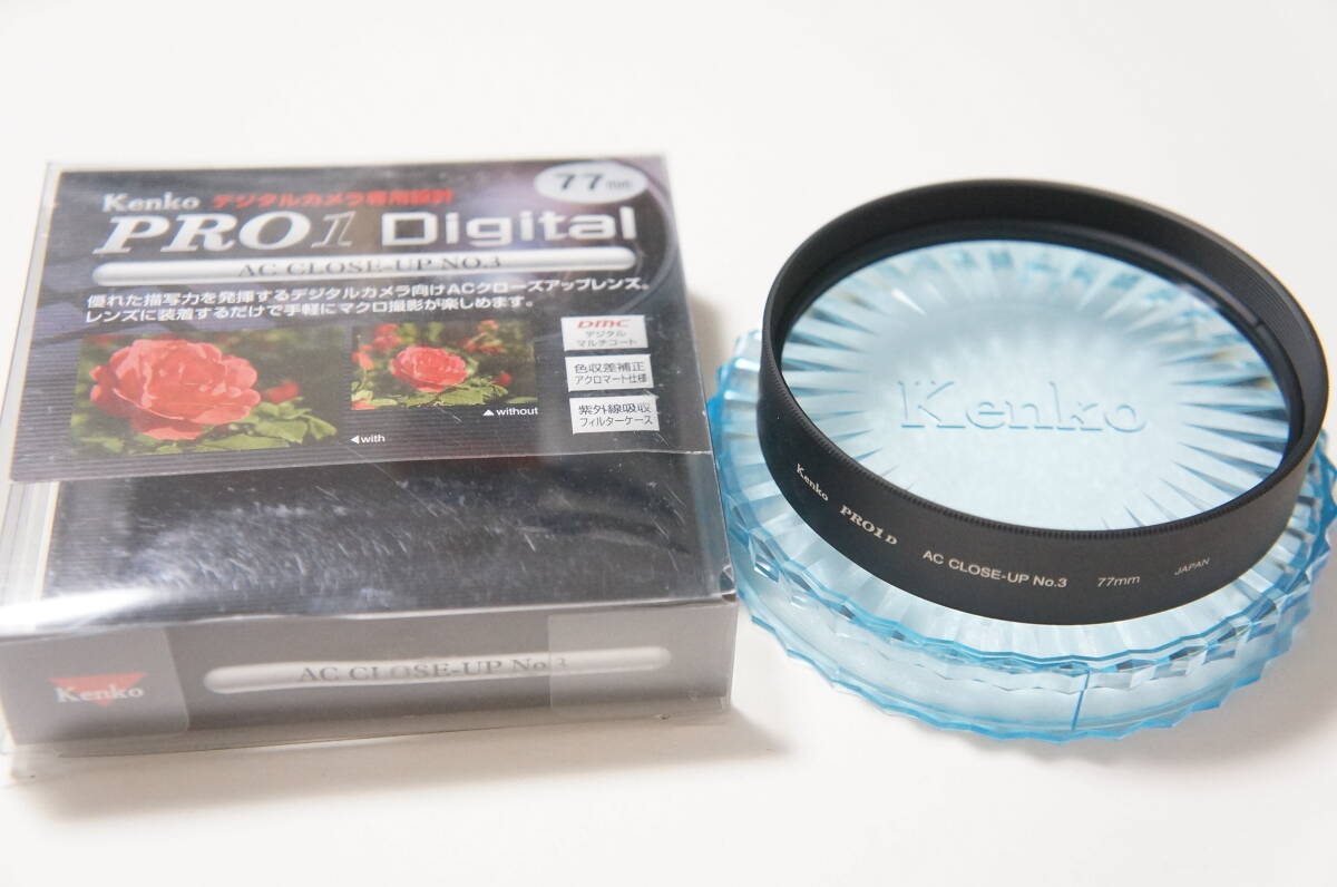 ★美品★[77mm] Kenko PRO1D AC CLOSE-UP No.3 クローズアップフィルター ケース付