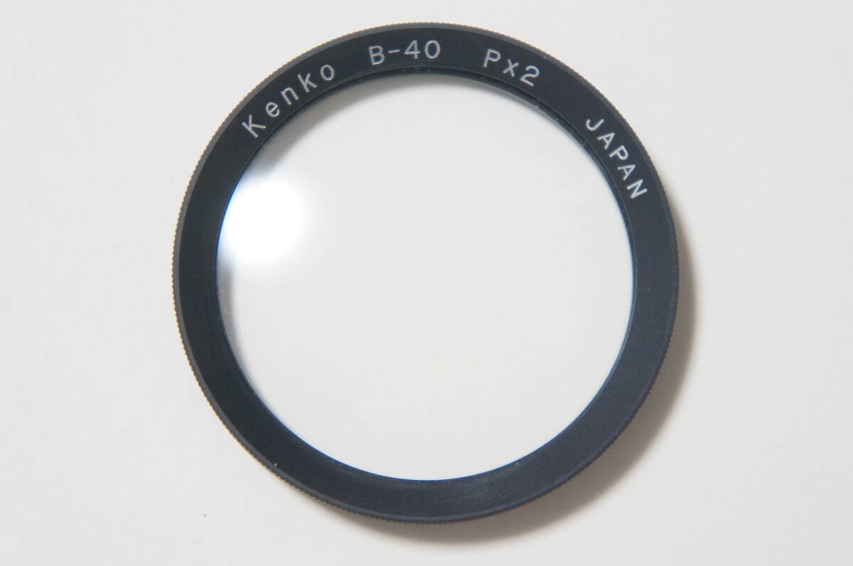 ★良品★[B40mm/BAY3/RIII] Kenko PX2 CLOSE-UP クローズアップフィルター [F5231]