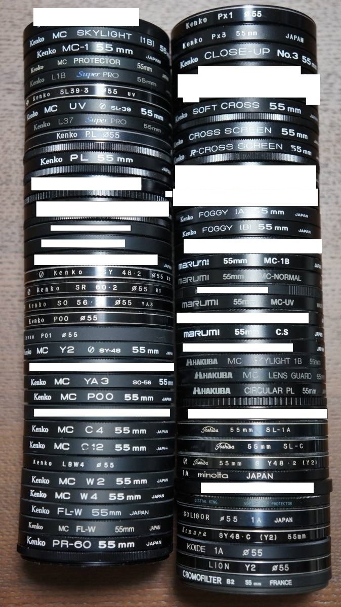 ◆説明必読◆【280円/枚】[55mm] Kenko marumi等 UVカット PL等 中古実用フィルター