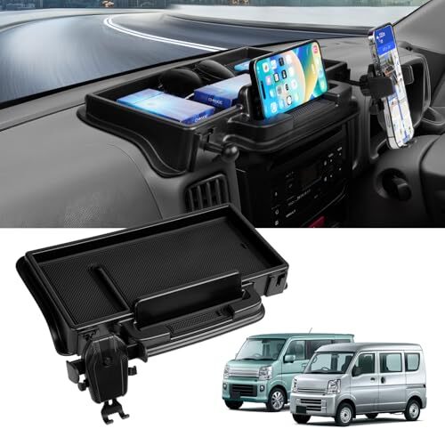 エブリィワゴン da17w da17v ダッシュボードトレイ 車内収納ボックス 3Dトレイ スマホホルダー付き 小物入れ(002)