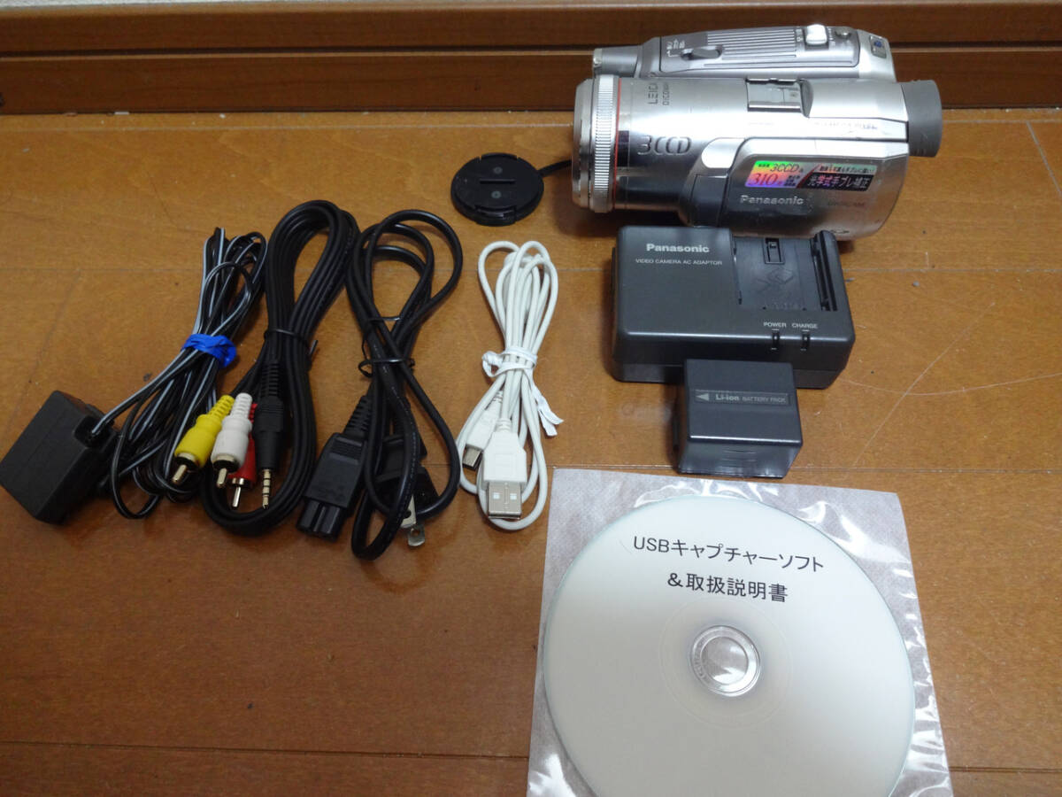 MiniDV NV-GS250 USBでPCに無劣化で直接ダビング 即決 美品 Panasonic
