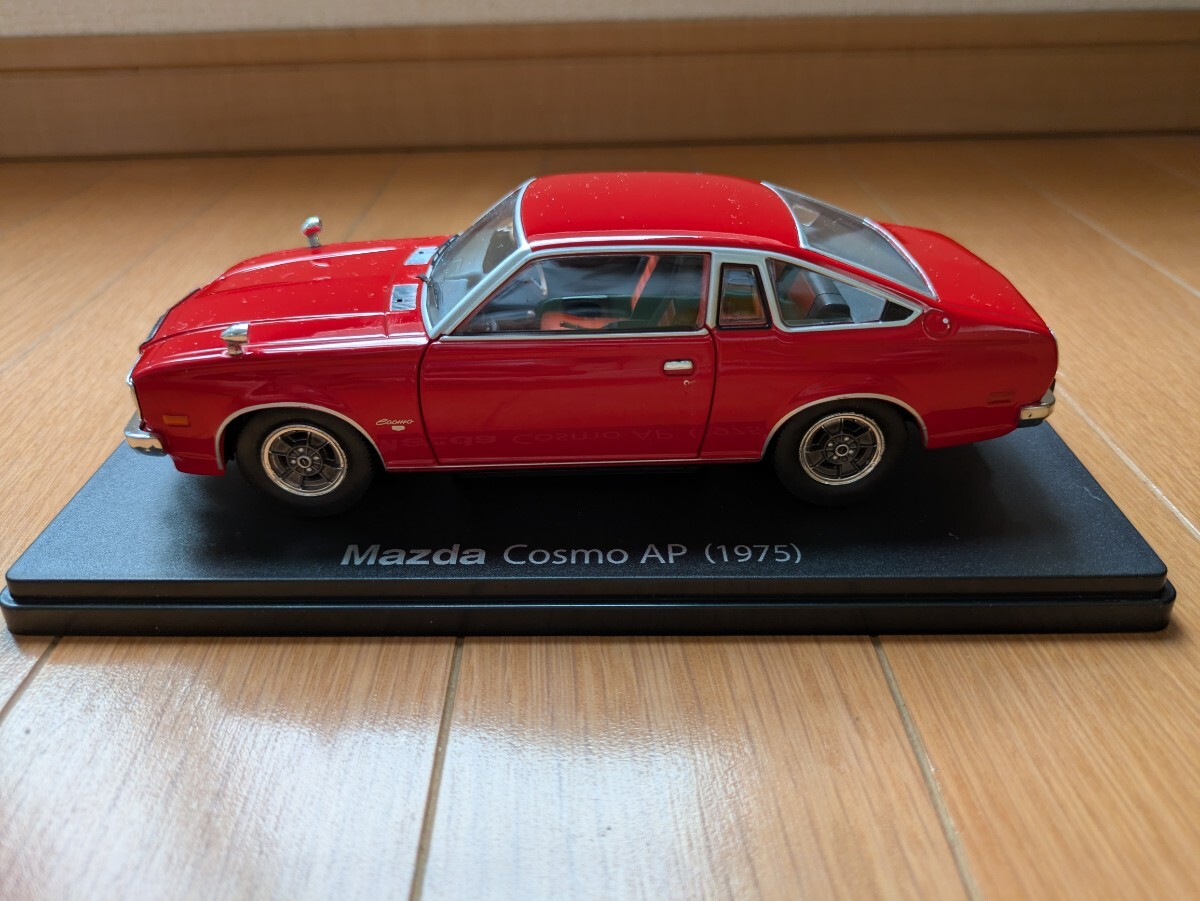 アシェット　国産名車コレクション　1/24　マツダ　コスモ AP　1975