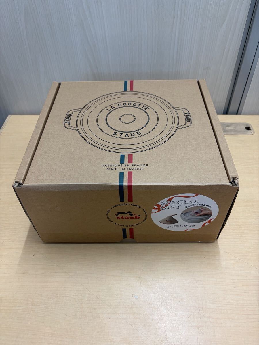 展示品 staub ストウブ グランドココット ラウンド カンパーニュ 1034933 ミトン付